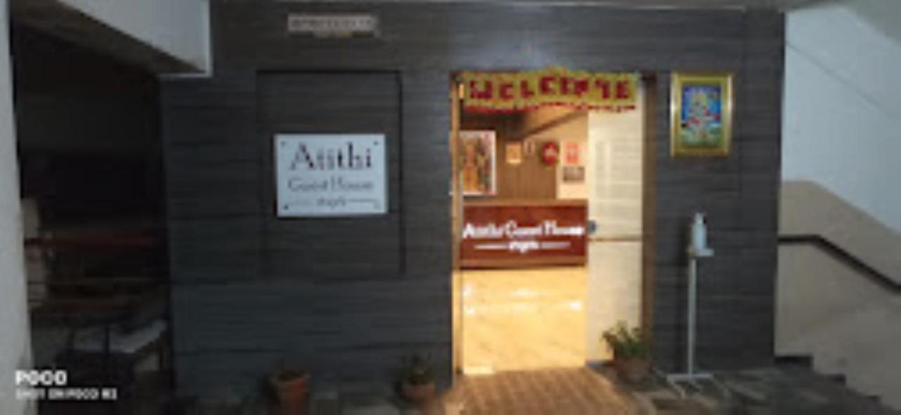 Atithi Guest House,Nashik Ngoại thất bức ảnh